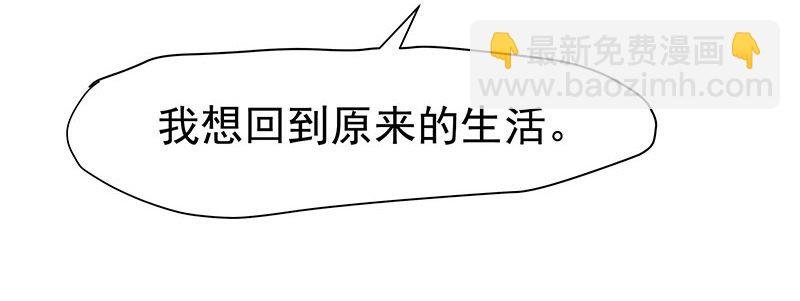 回来了