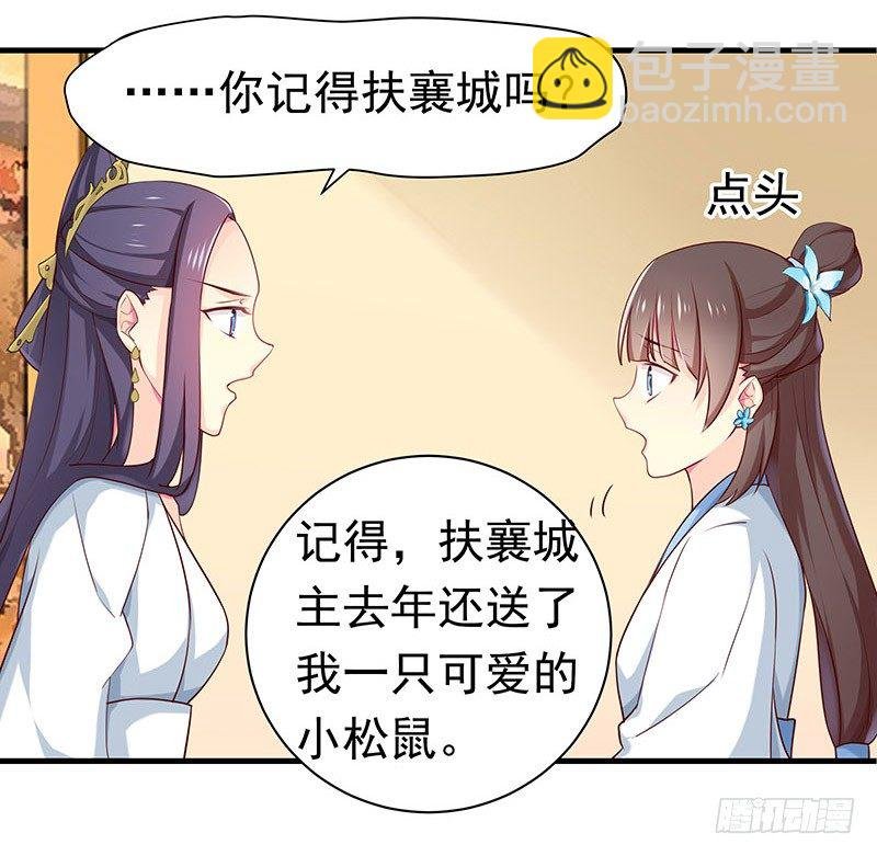 回来了