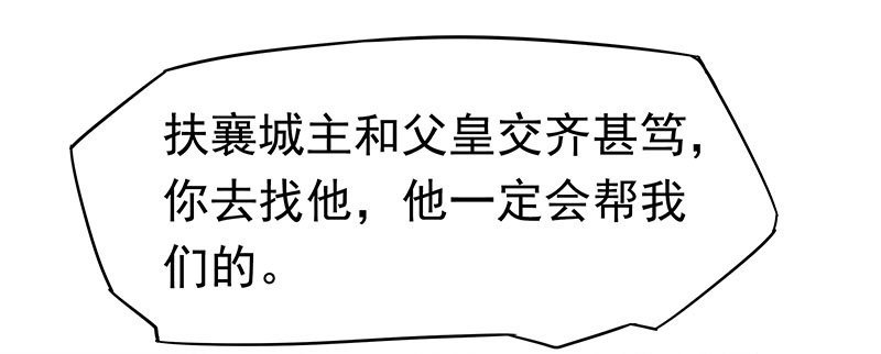 回来了