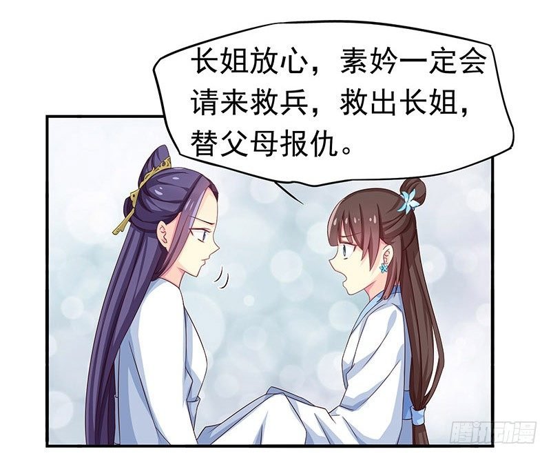 回来了