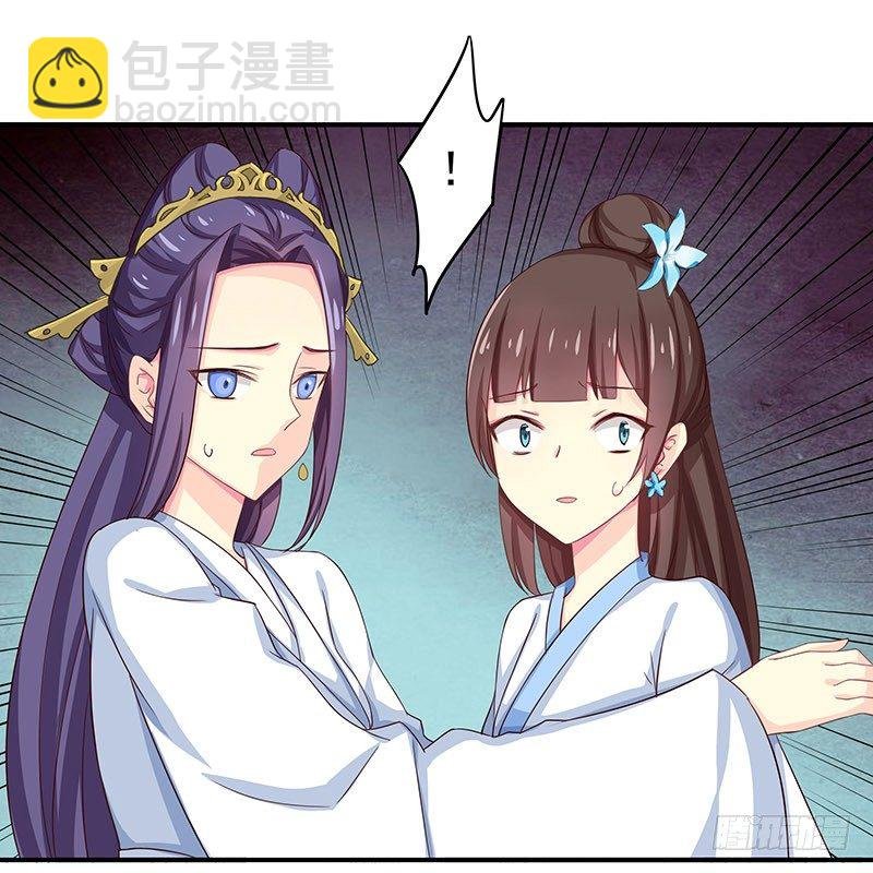 别过来