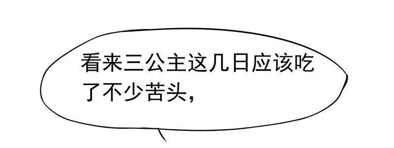 别过来