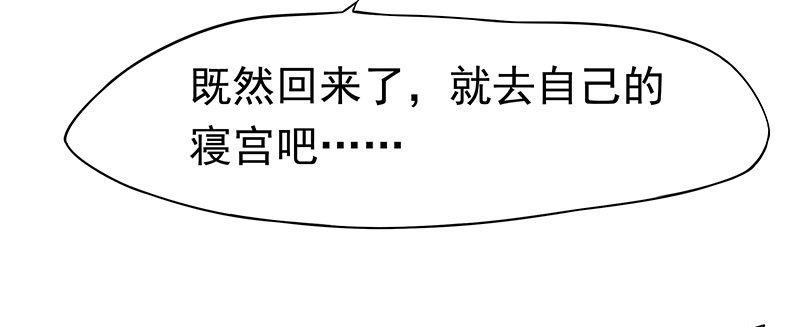 别过来