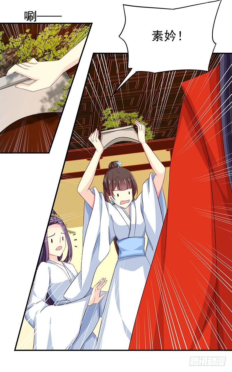 别过来