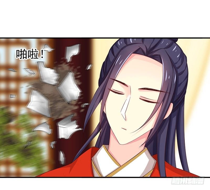别过来