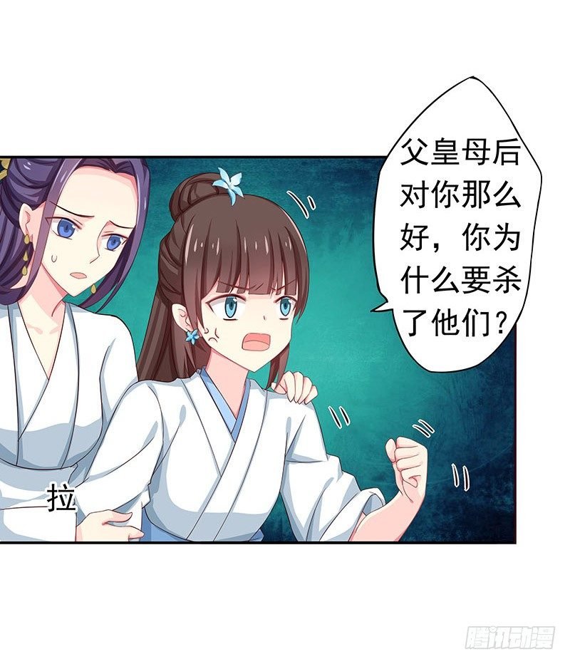 别过来