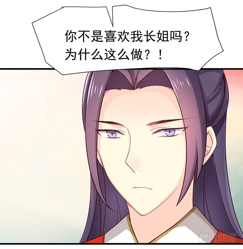别过来