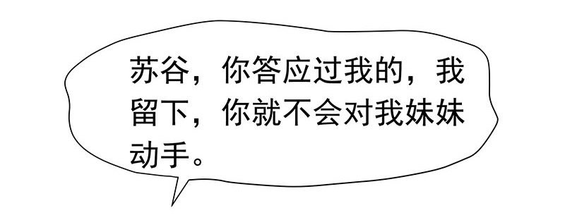 别过来