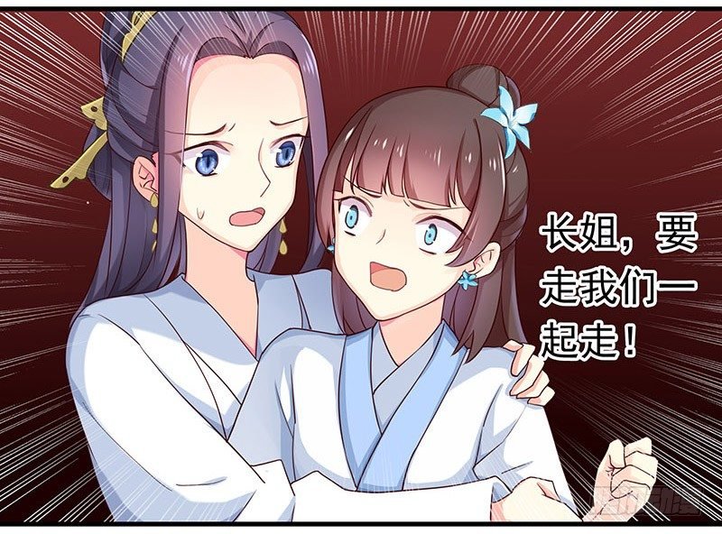 别过来