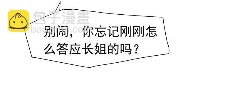 别过来