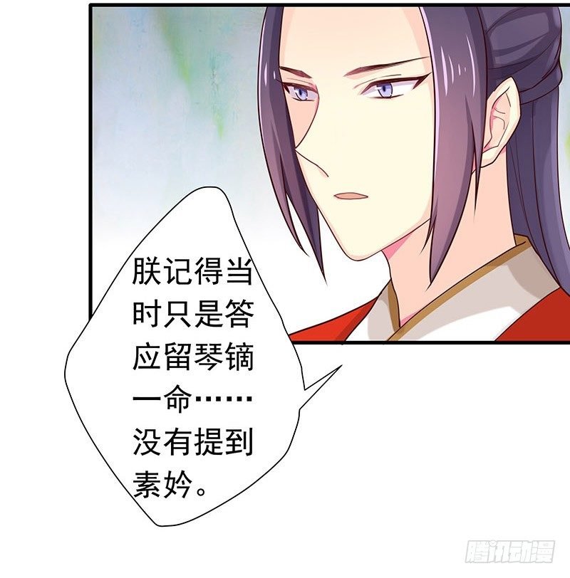 别过来