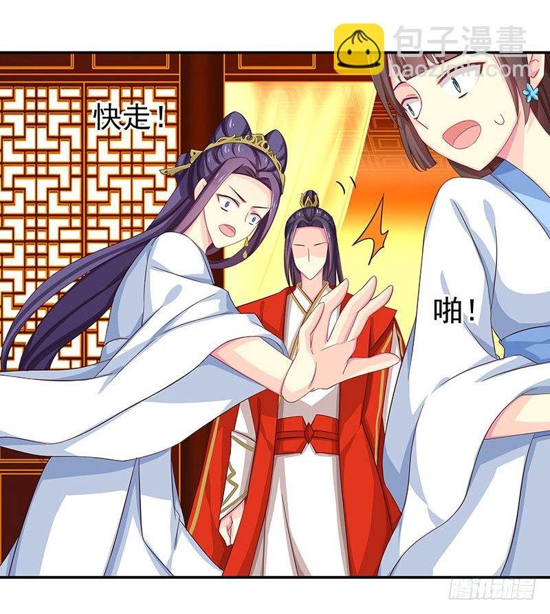 别过来