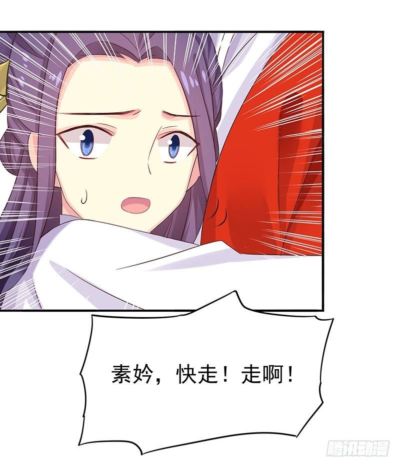 别过来