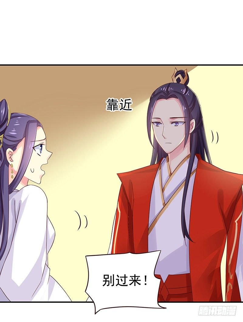 别过来