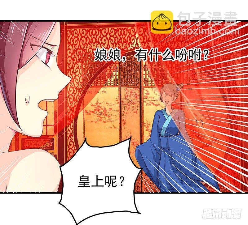 别过来