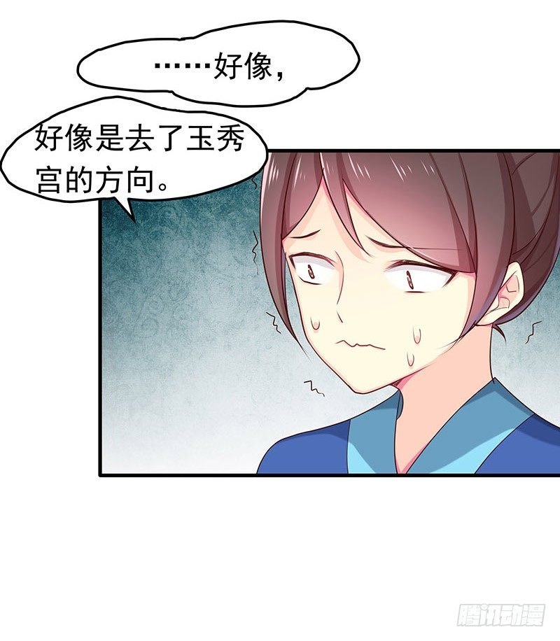 别过来