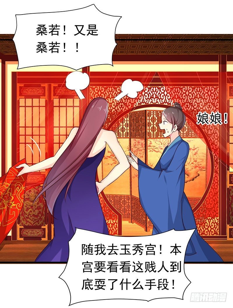 别过来