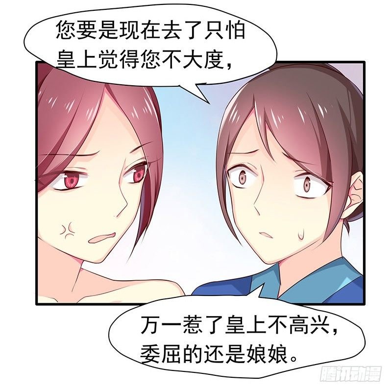 别过来