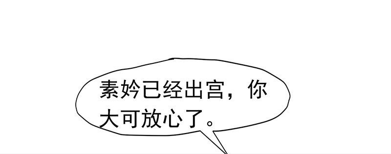 刺
