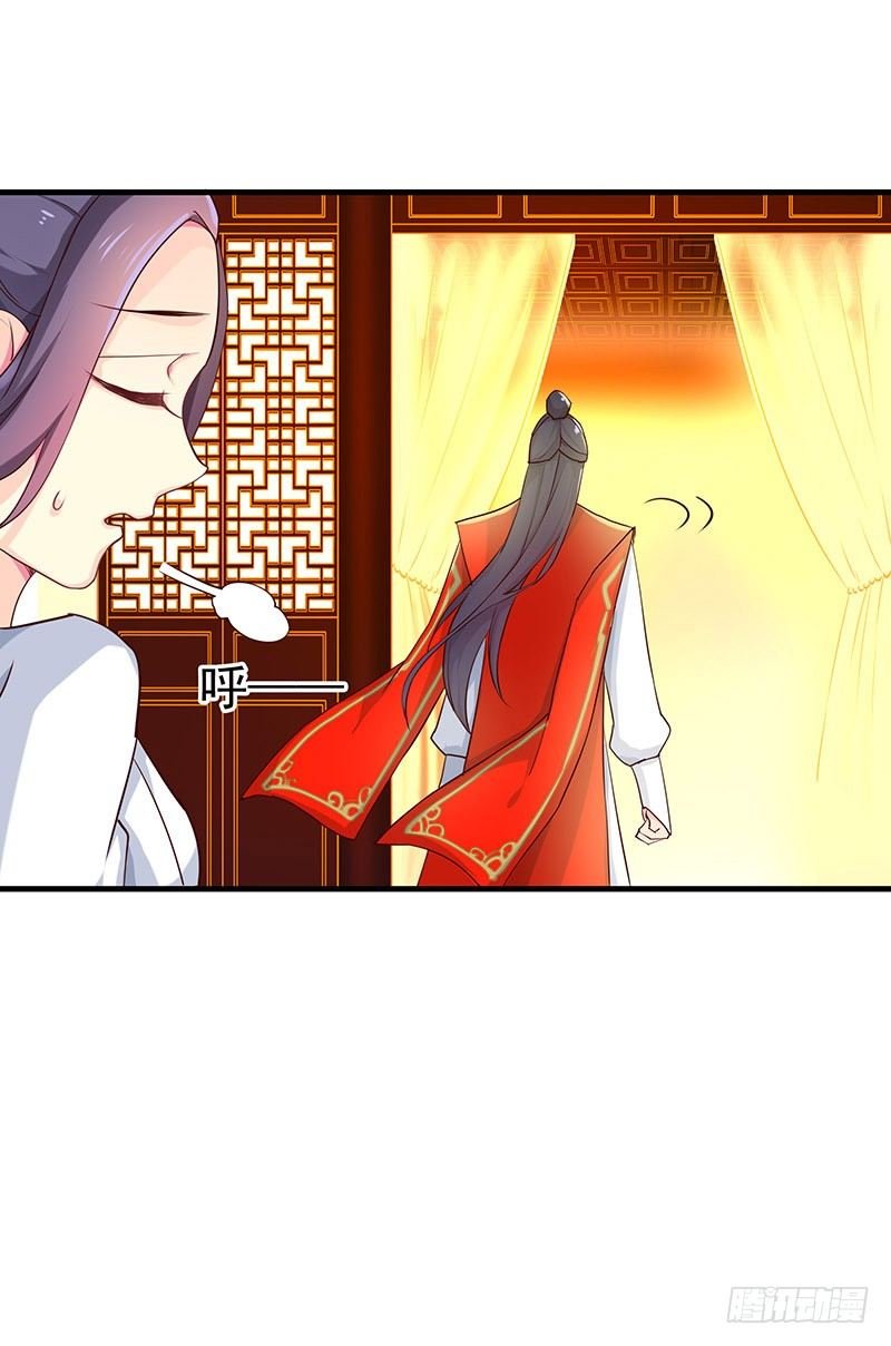 刺