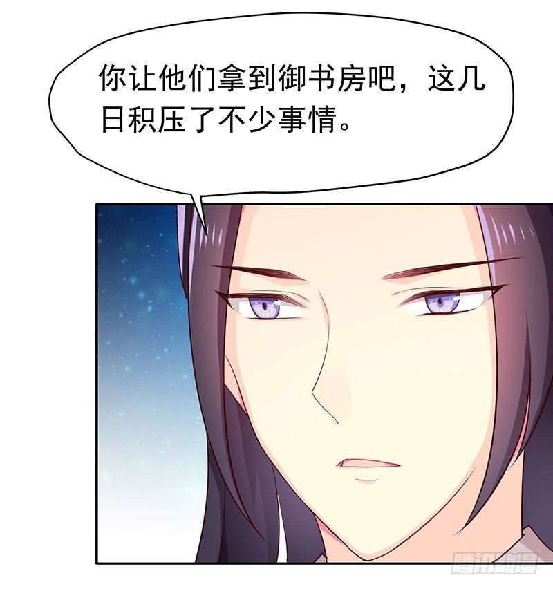 刺