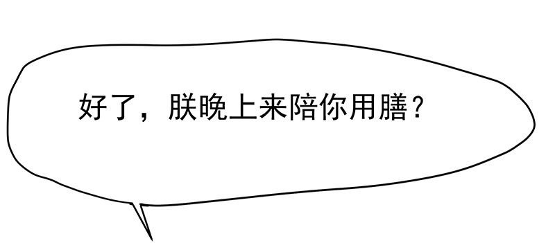 刺