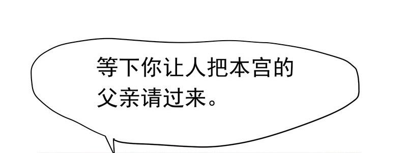 刺