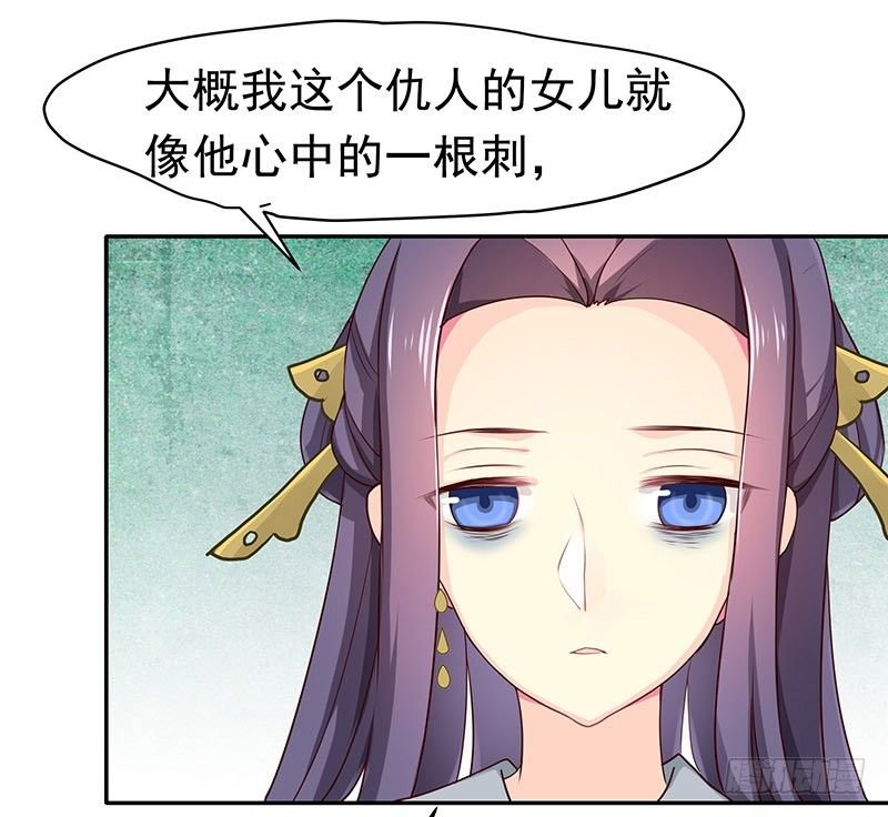 刺