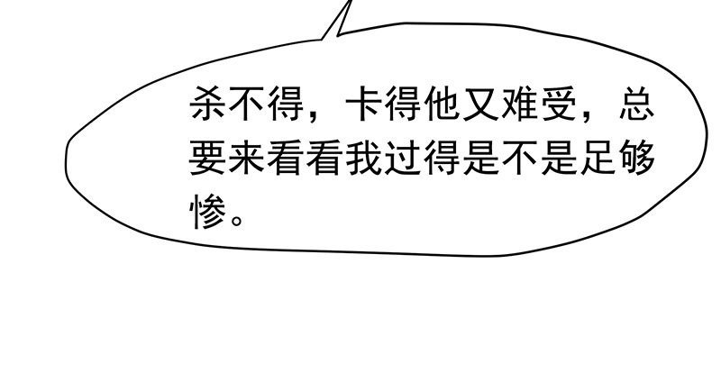 刺