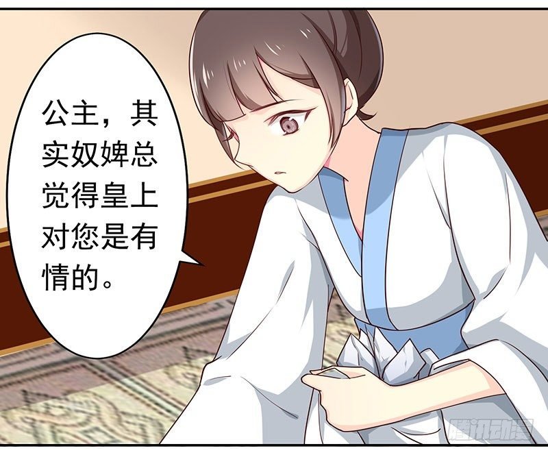 刺