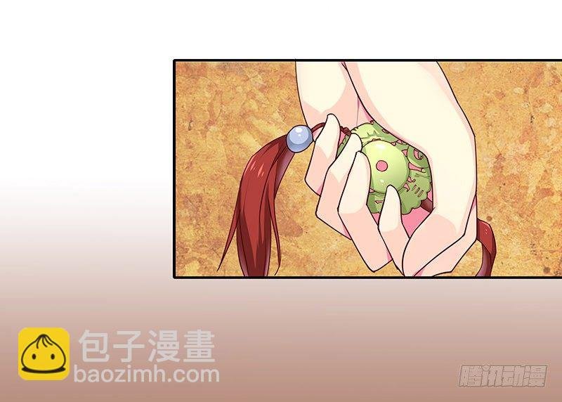 刺