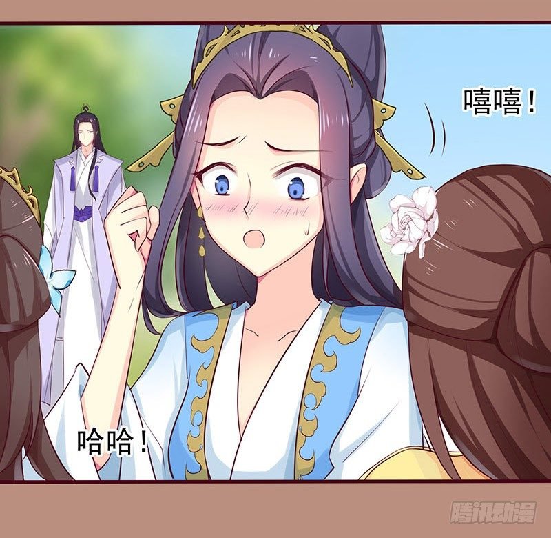 刺