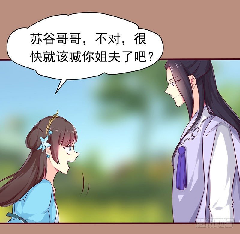 刺