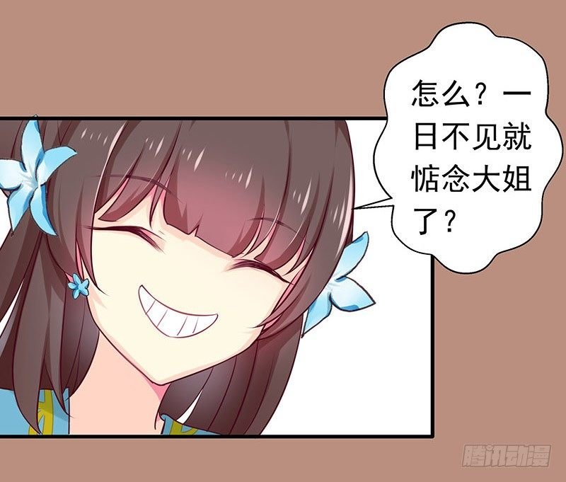 刺