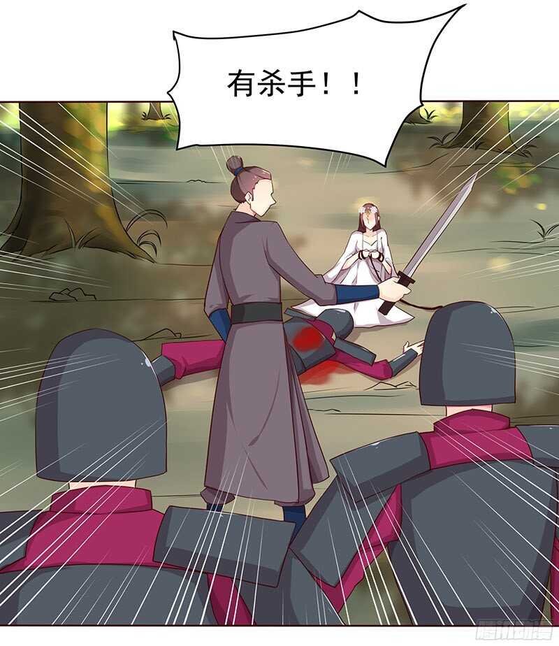 杀手