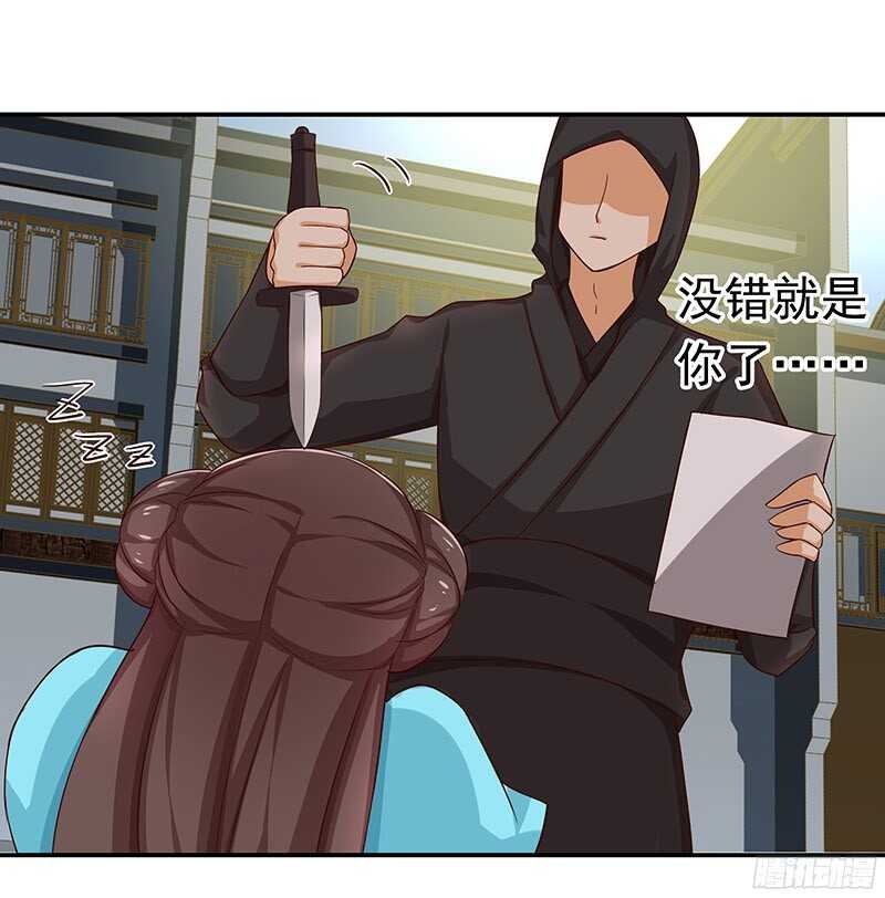 杀手