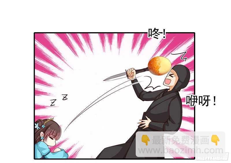 杀手