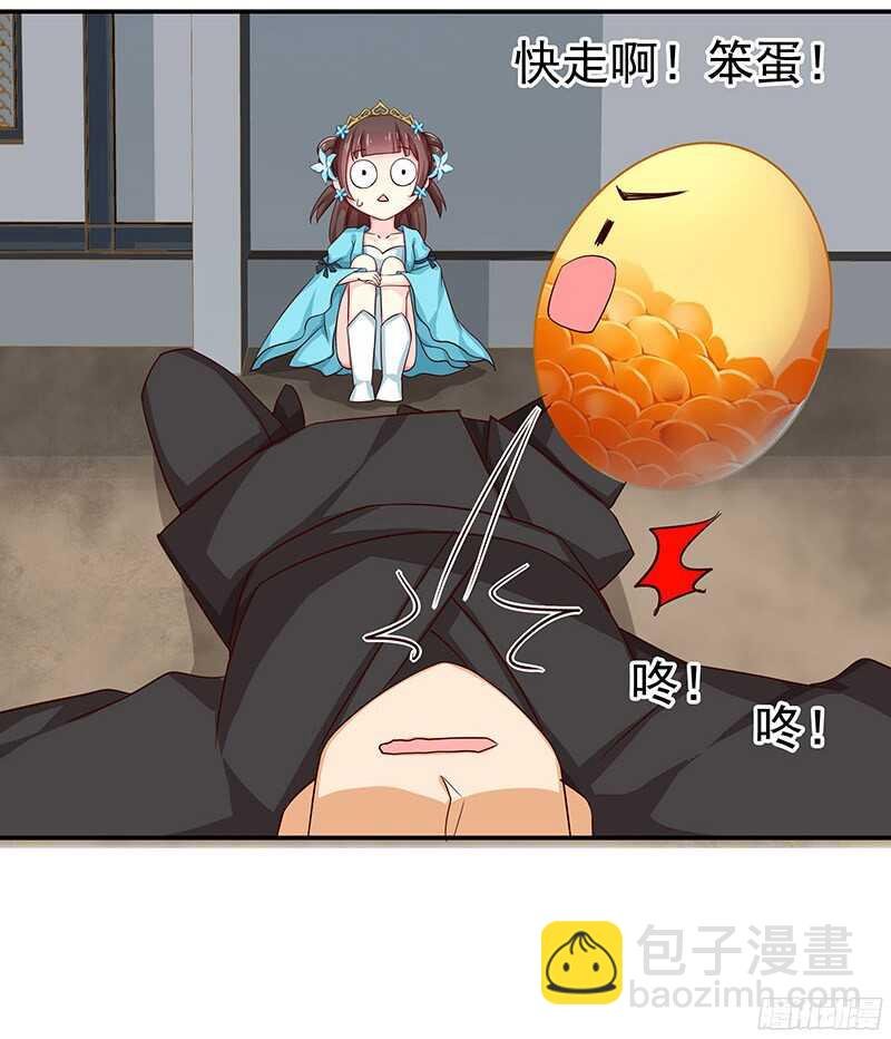 杀手
