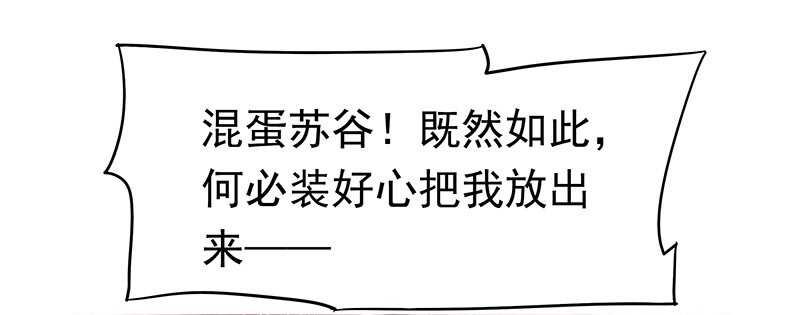 陈虎