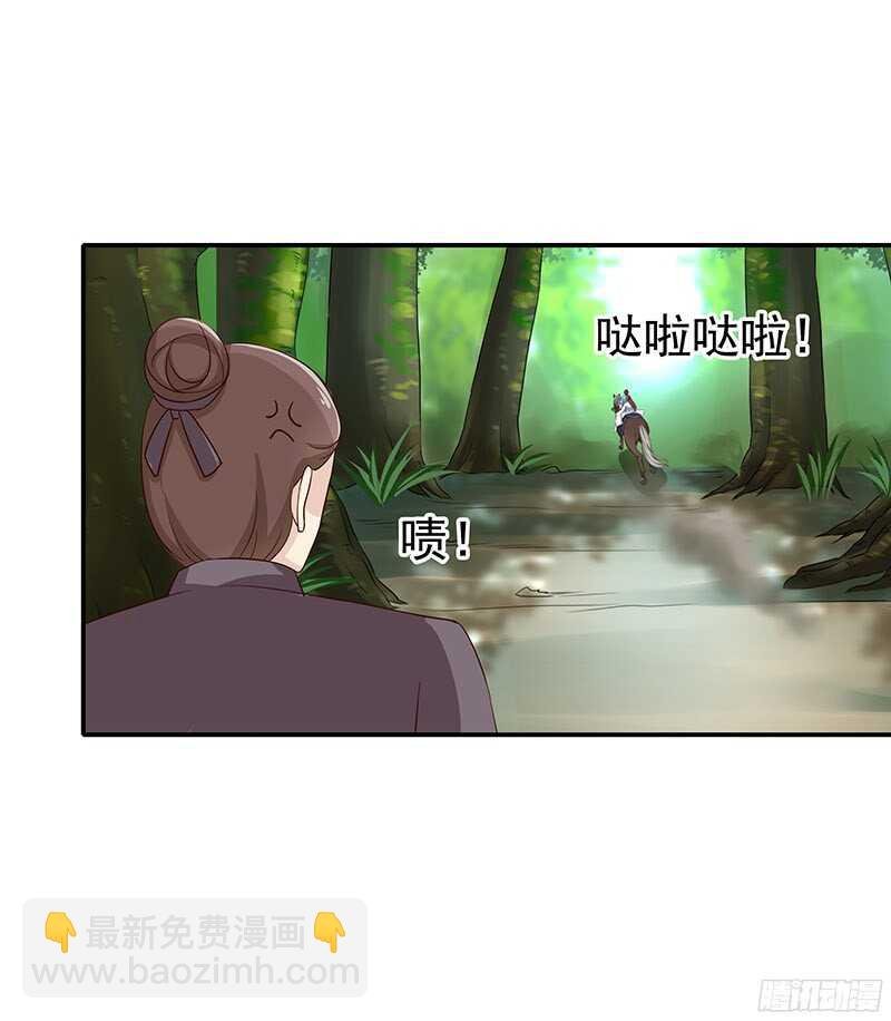 陈虎