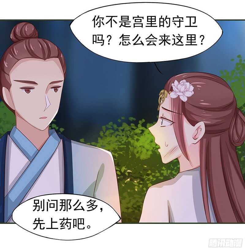 陈虎
