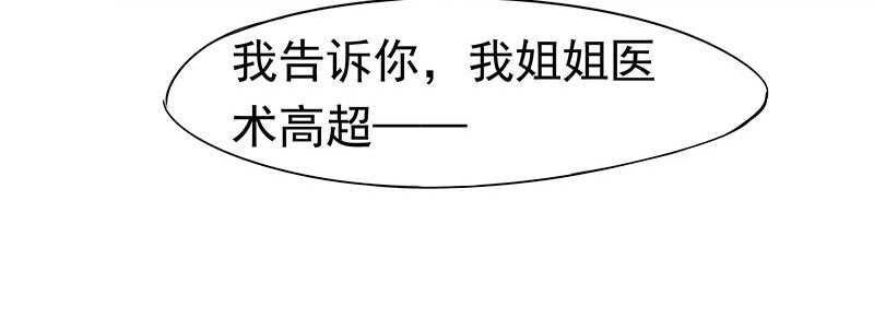 陈虎