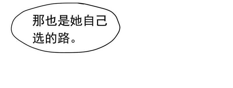 陈虎