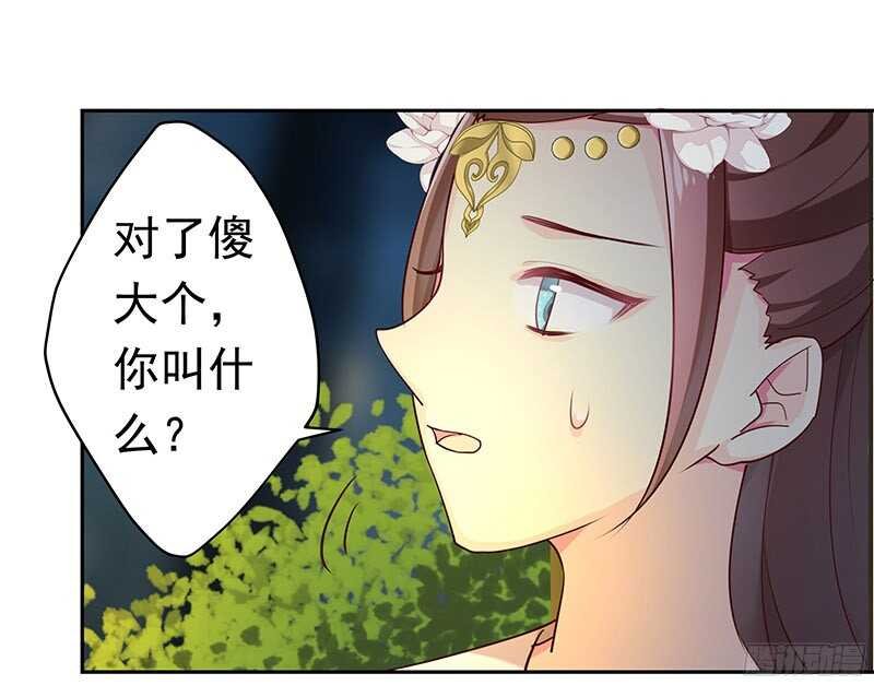陈虎