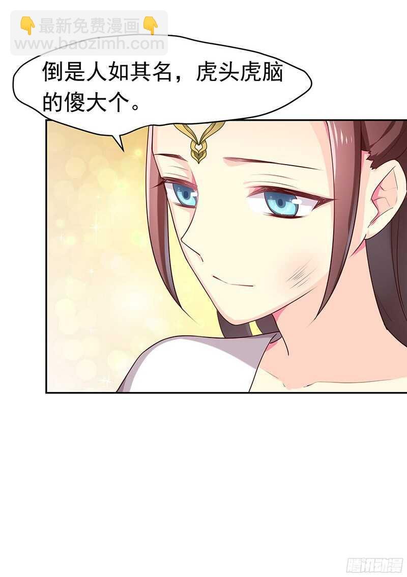 陈虎