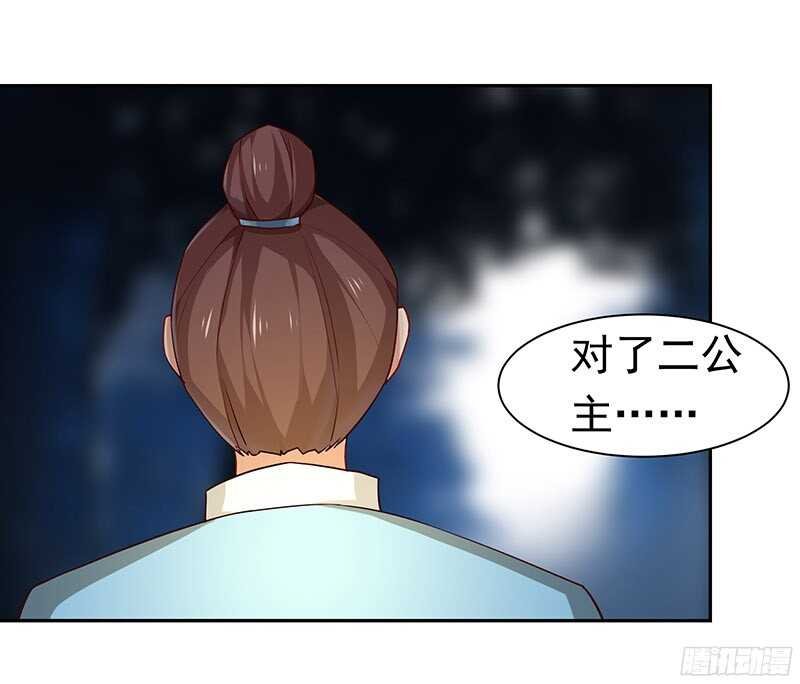 陈虎