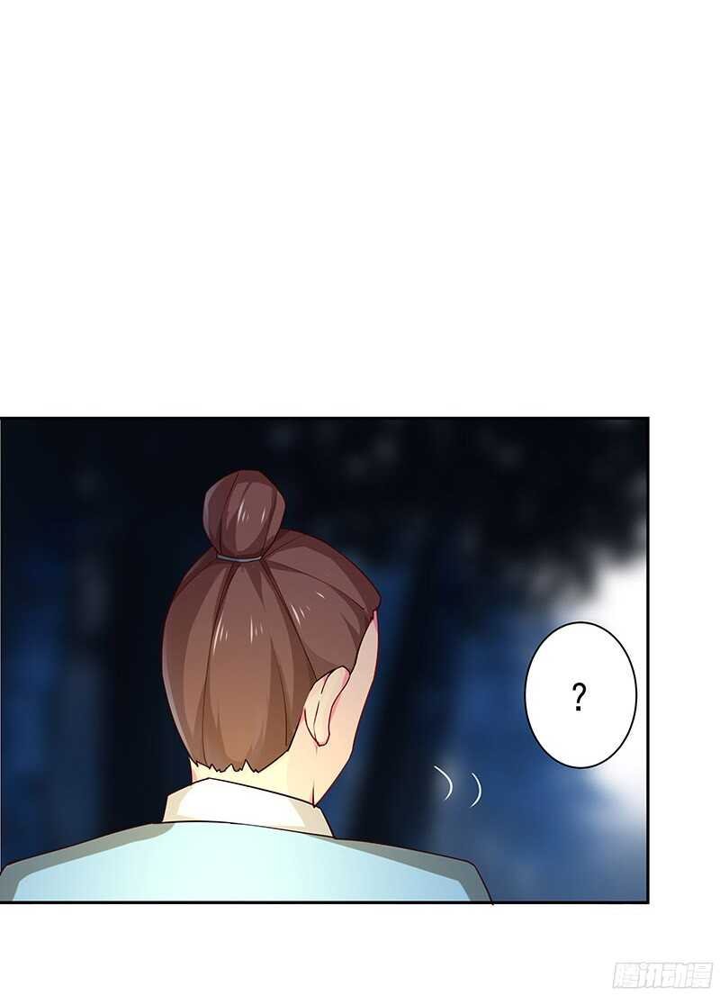 陈虎