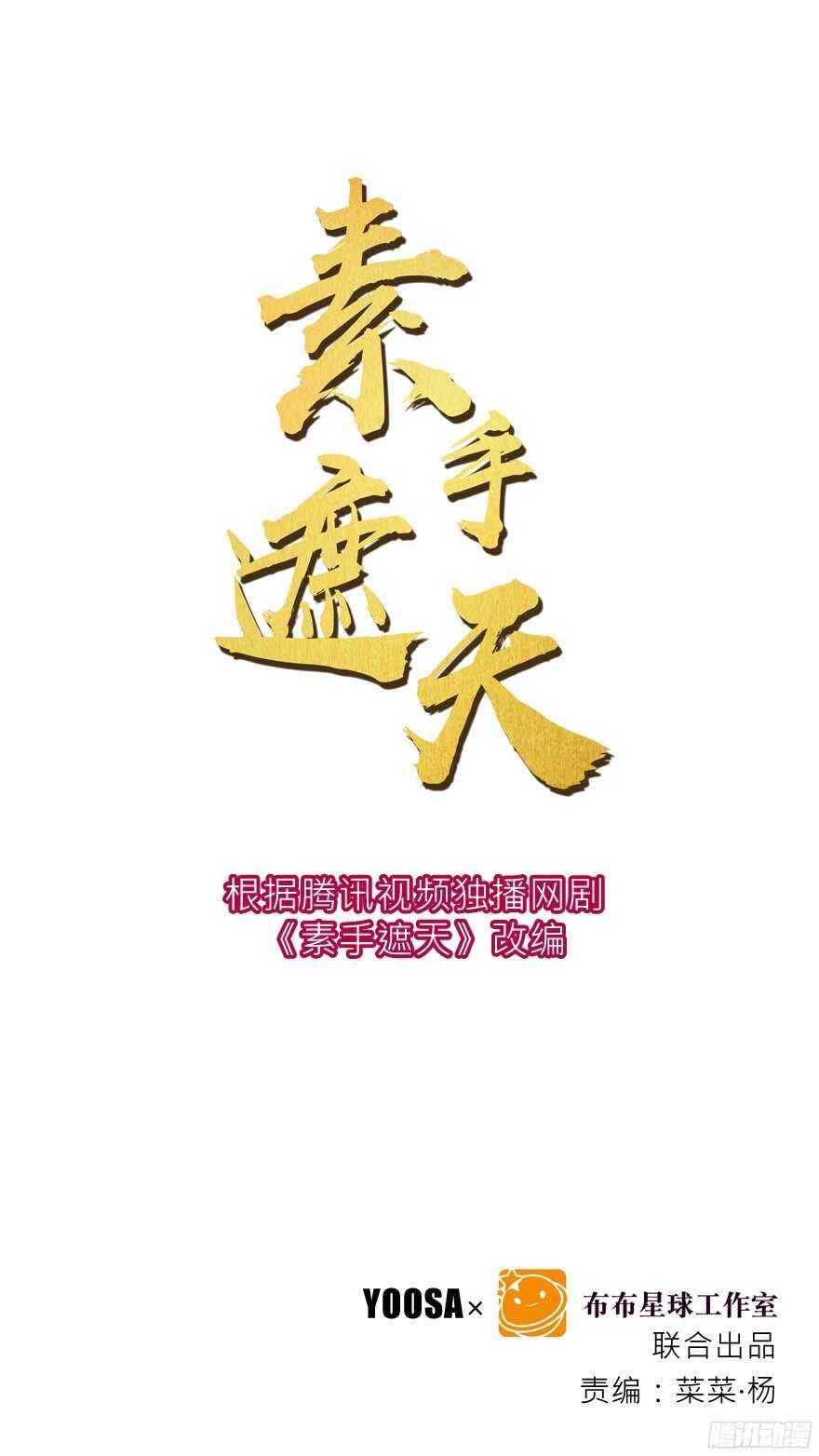 你是朕最爱的人