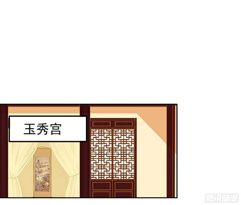 你是朕最爱的人