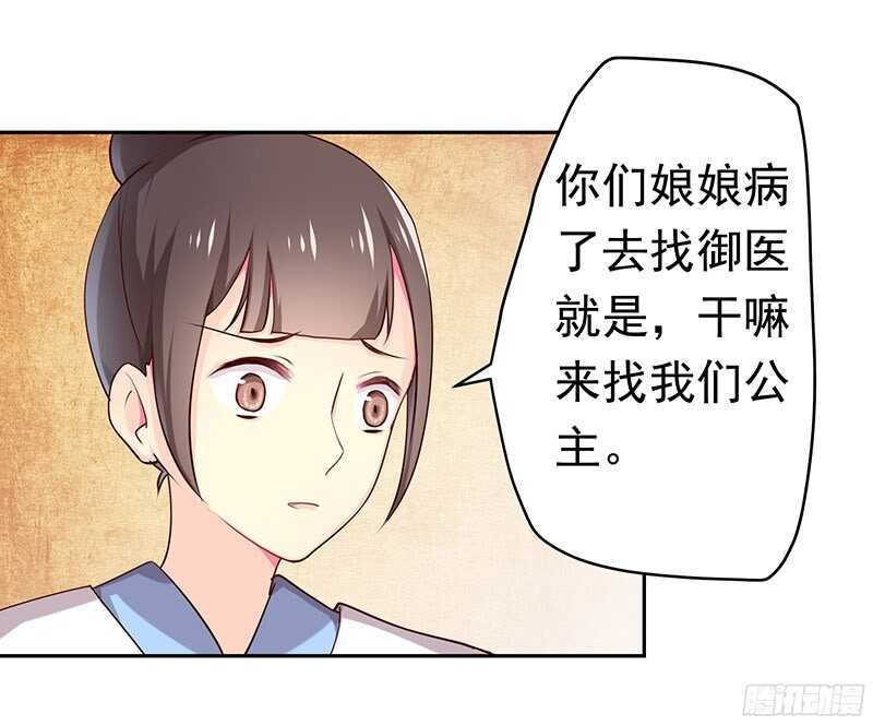 你是朕最爱的人